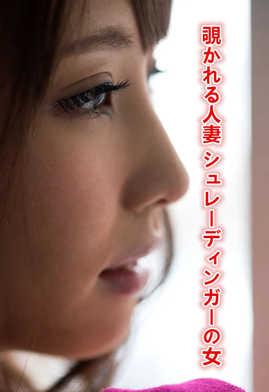 窥情公寓2018 日语中字[MP4/1.18G]